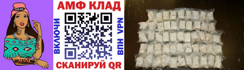 Амфетамин 98%  Касли 