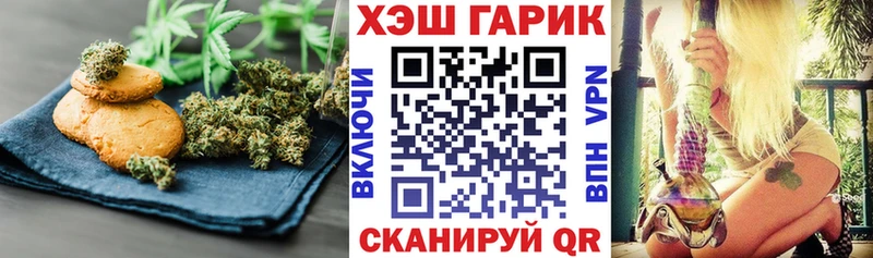цены наркотик  Касли  Canna-Cookies марихуана 