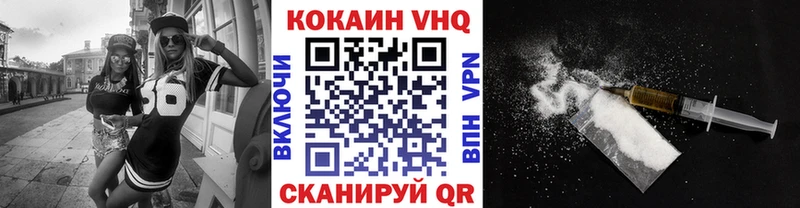 COCAIN Перу  Касли 