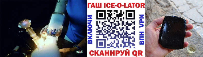 ГАШИШ гарик  цена наркотик  Касли 