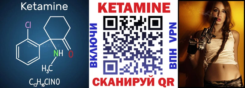 Кетамин VHQ  Касли 