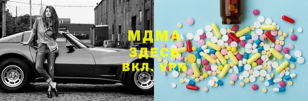 крисы Арсеньев