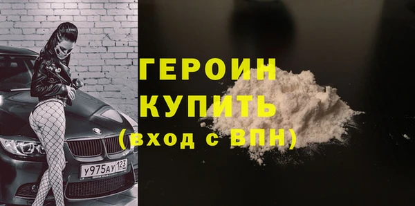 ALPHA-PVP Балахна