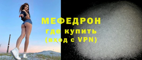 молекула духа Аркадак