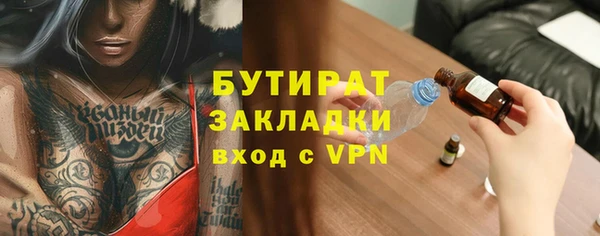 индика Армянск