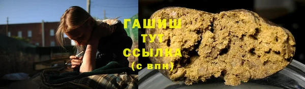 герыч Балабаново