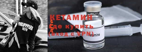 ALPHA-PVP Балахна