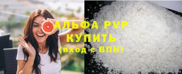 ALPHA-PVP Балахна