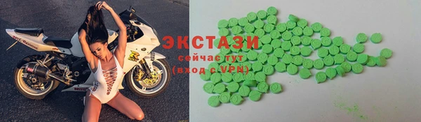 индика Армянск