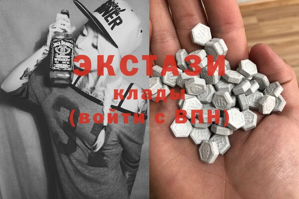 стафф Куйбышев