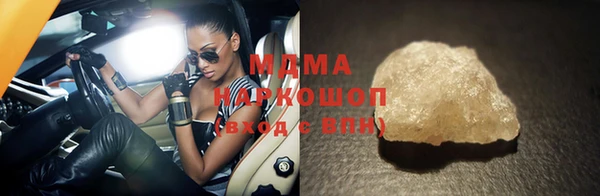 молекула духа Аркадак