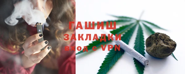 индика Армянск