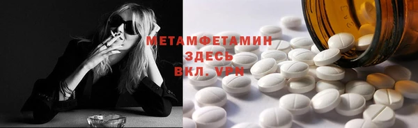 молекула духа Аркадак