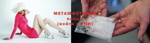 индика Армянск