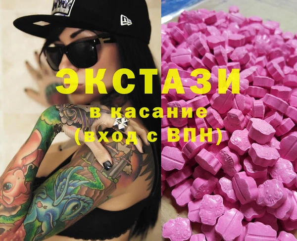 молекула духа Аркадак