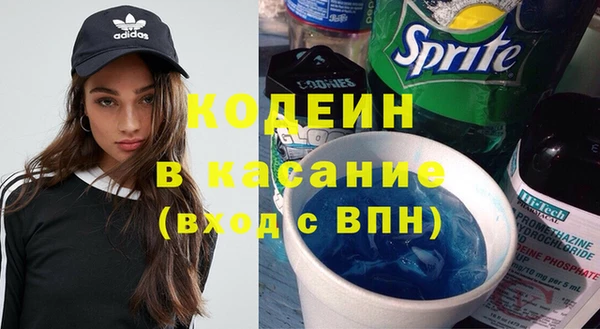 молекула духа Аркадак