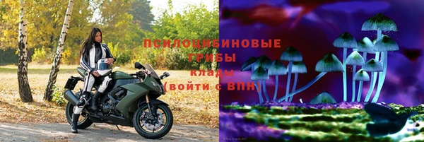 герыч Балабаново