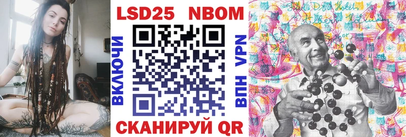 купить Касли ОМГ ОМГ ONION Марки N-bome 1,8мг