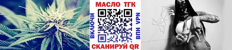 Дистиллят ТГК гашишное масло  blacksprut ссылки  Касли 